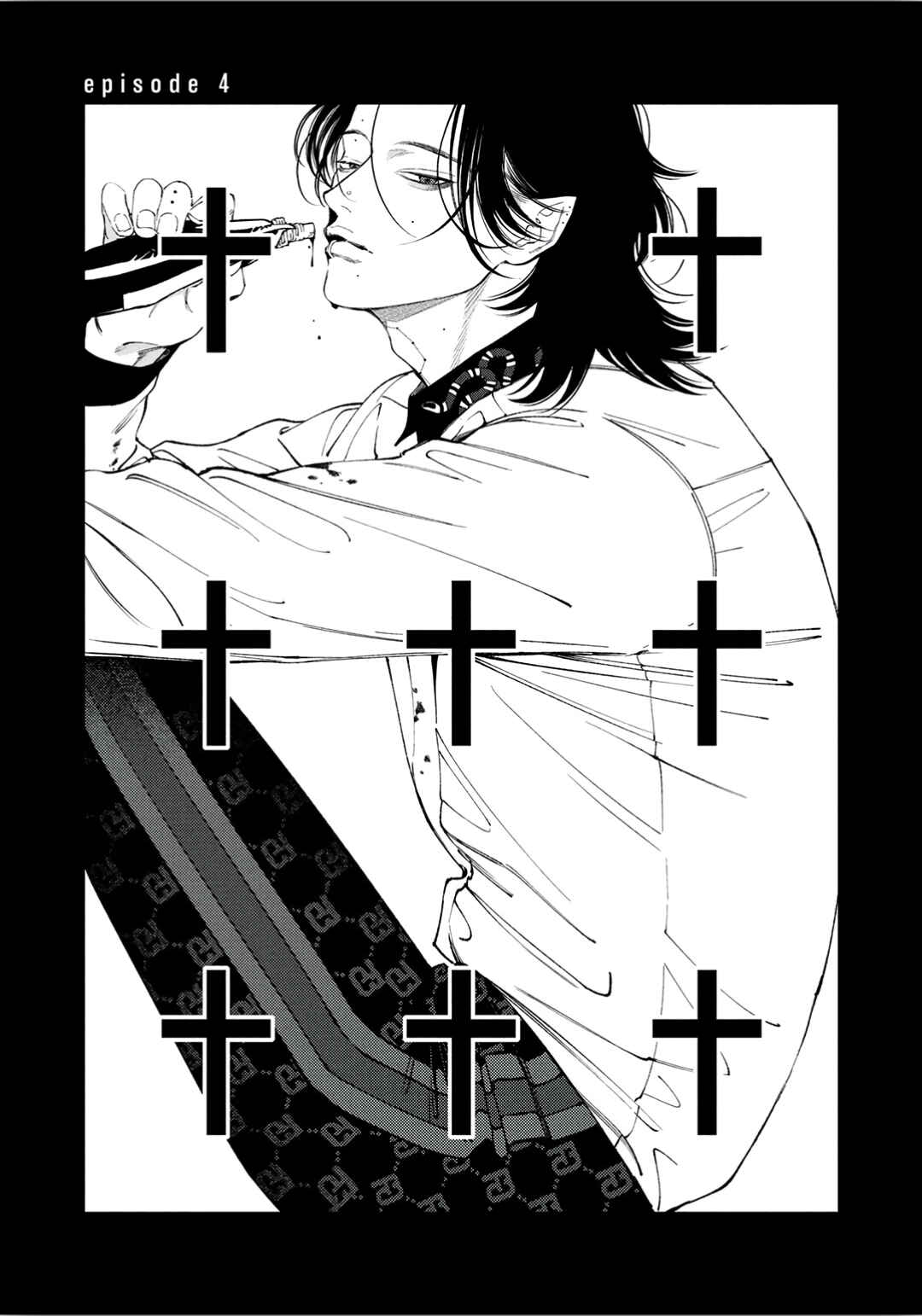 Page 1 Chapter 4 Fangs