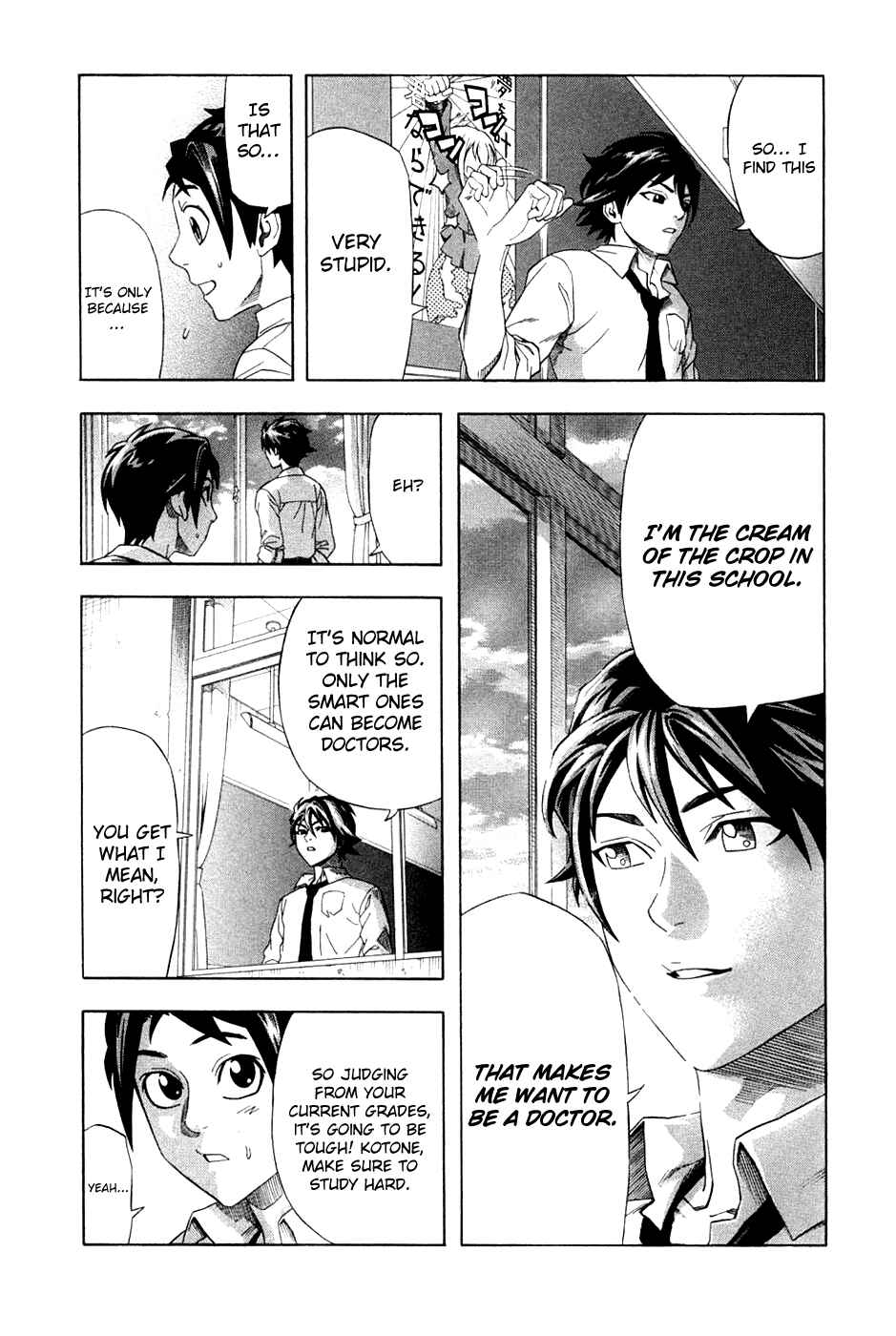 Page 8 Chapter 24 Dr. Duo