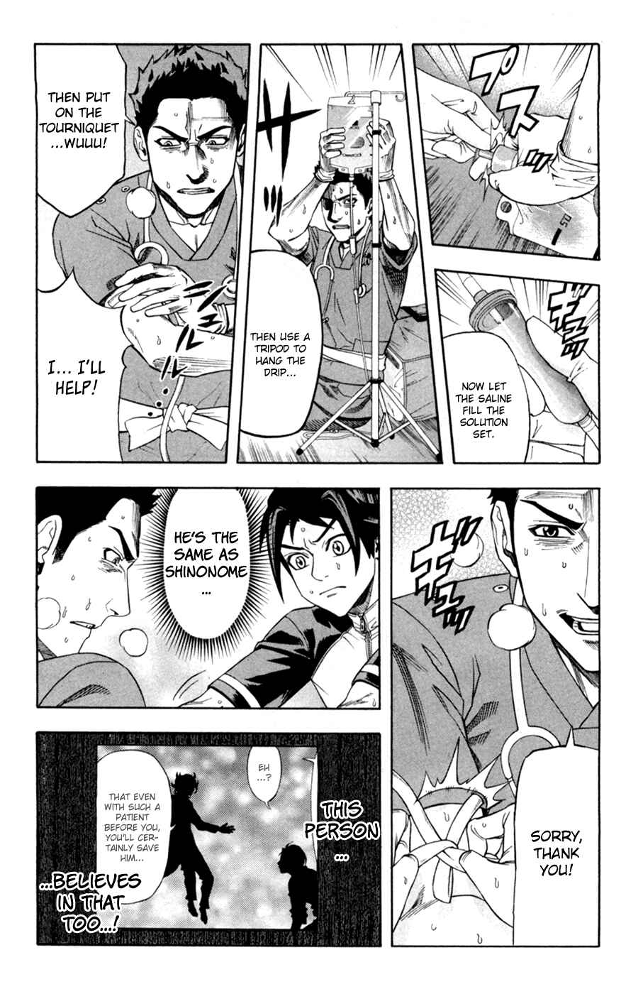 Page 17 Chapter 14 Dr. Duo