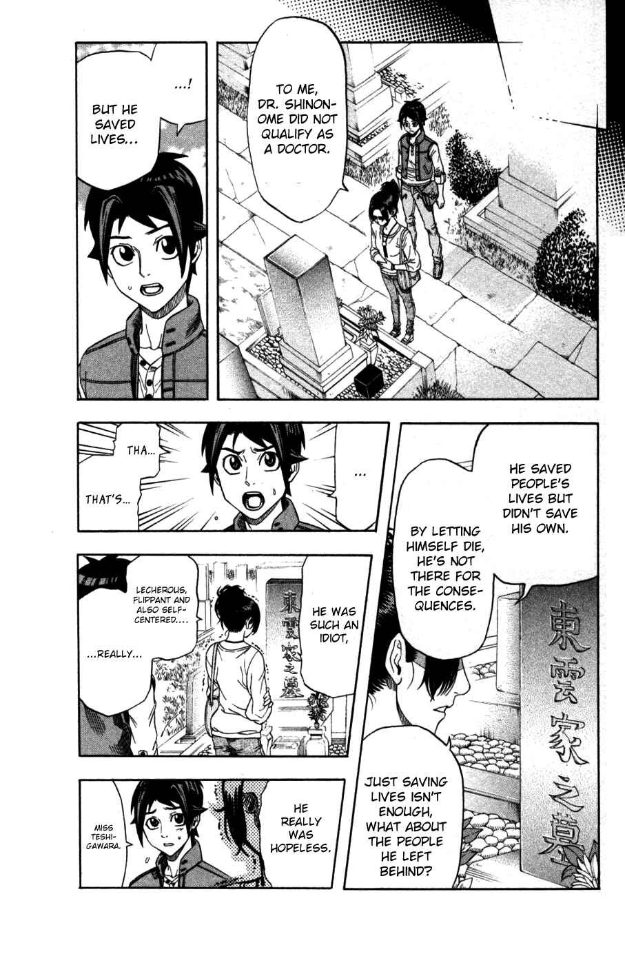 Page 14 Chapter 23 Dr. Duo