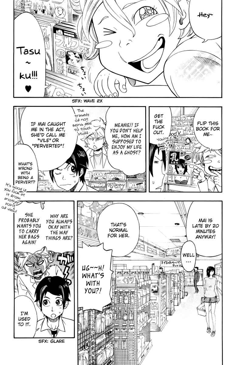Page 2 Chapter 3 Dr. Duo