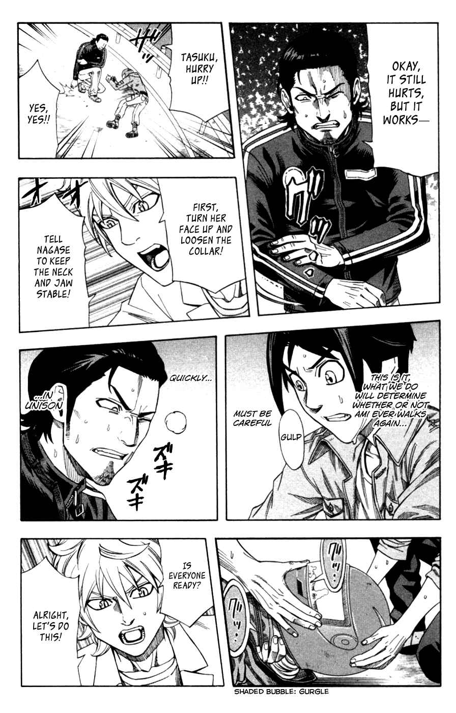 Page 19 Chapter 25 Dr. Duo
