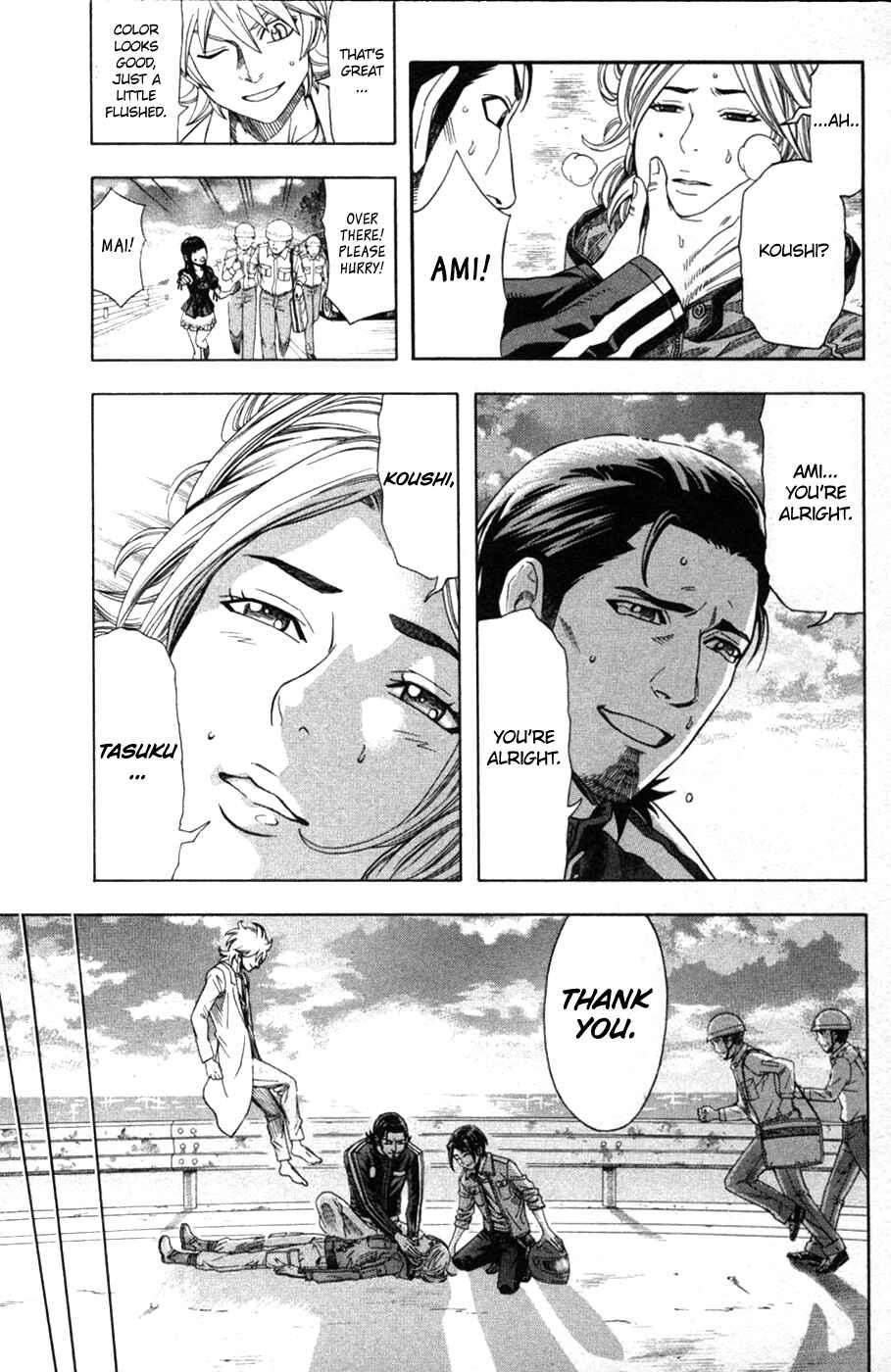 Page 21 Chapter 25 Dr. Duo
