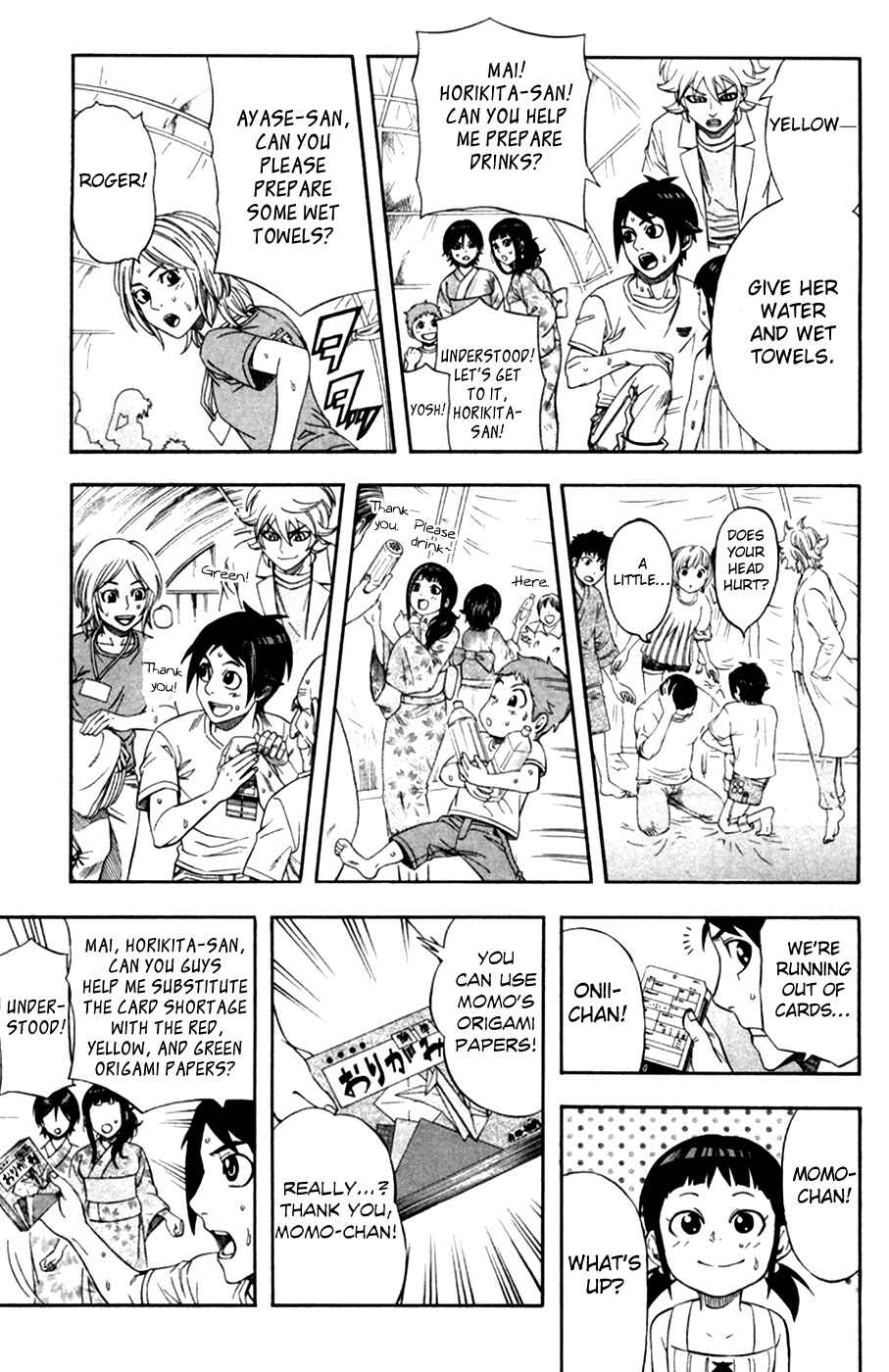 Page 12 Chapter 20 Dr. Duo