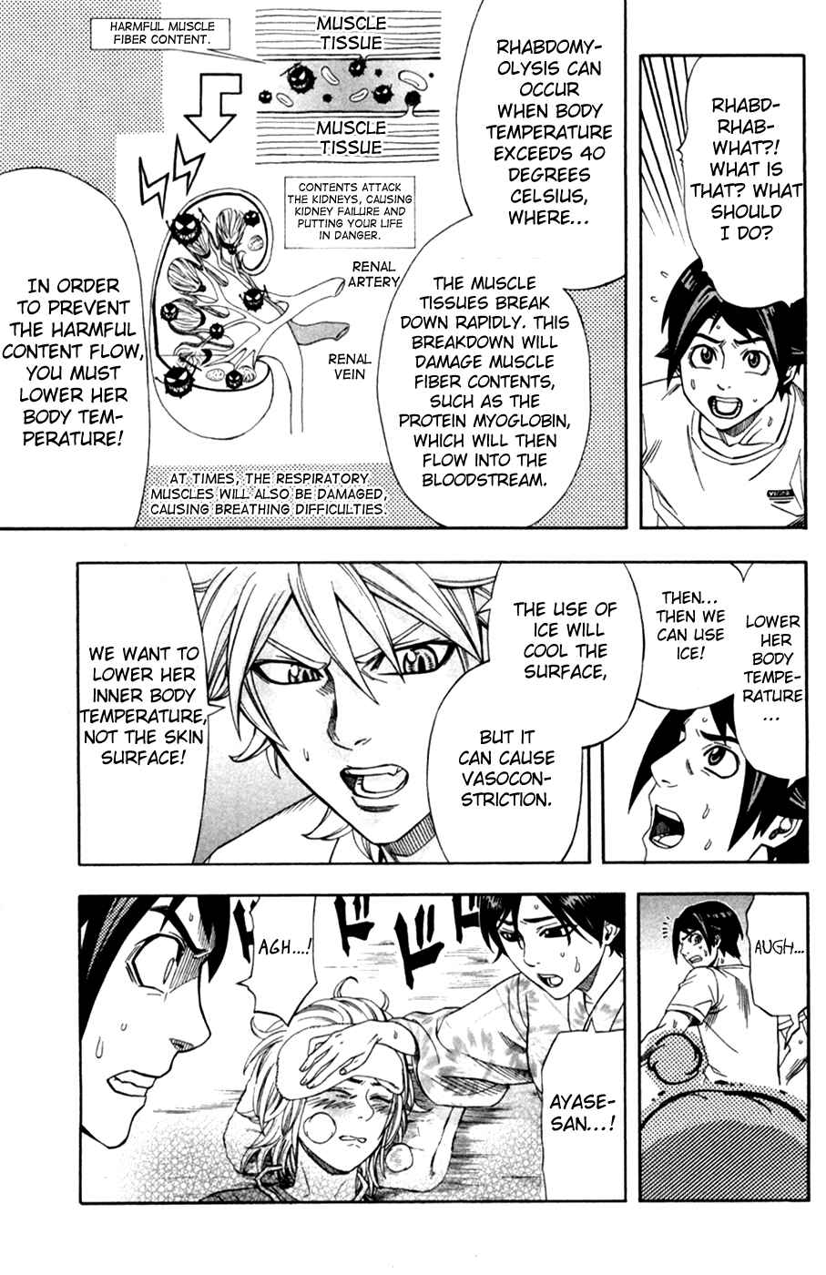 Page 16 Chapter 20 Dr. Duo