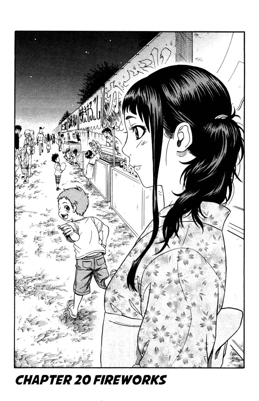 Page 2 Chapter 20 Dr. Duo