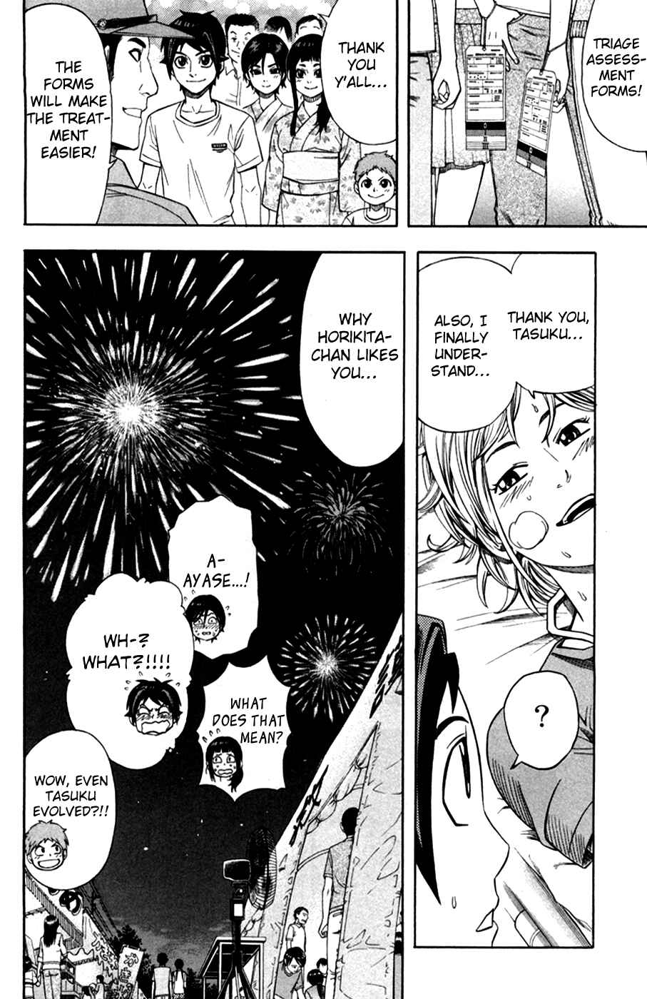 Page 21 Chapter 20 Dr. Duo