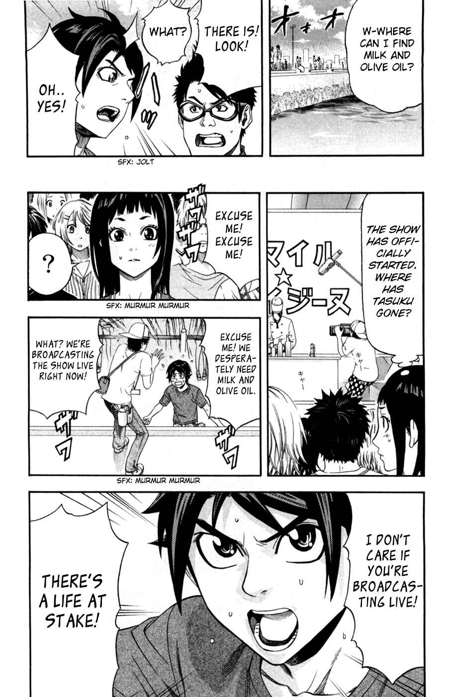 Page 13 Chapter 15 Dr. Duo