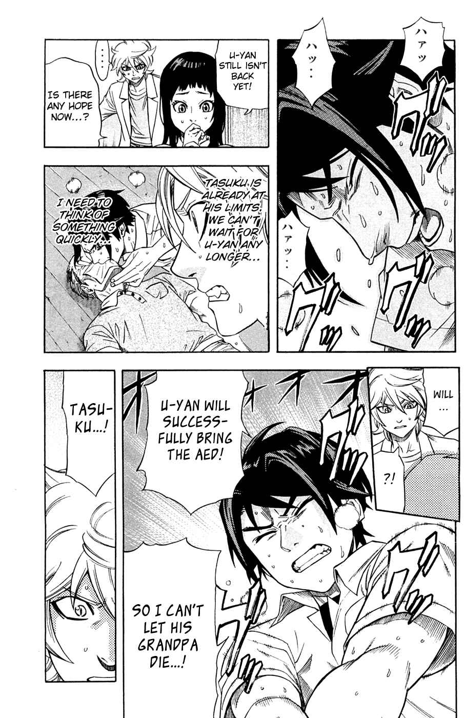 Page 16 Chapter 18 Dr. Duo
