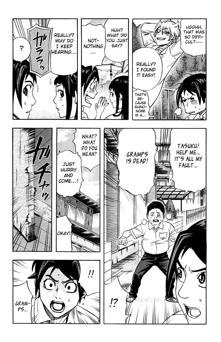 Page 7 Chapter 18 Dr. Duo