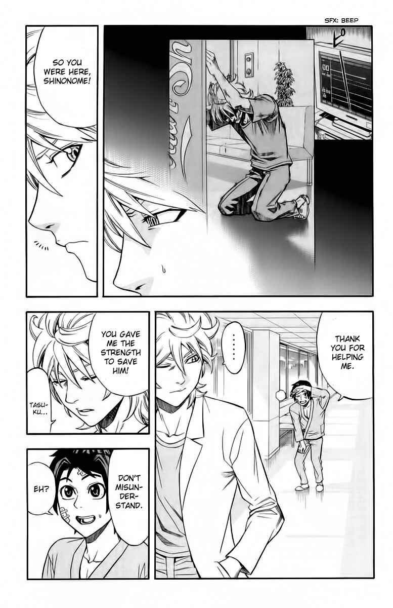 Page 12 Chapter 6 Dr. Duo