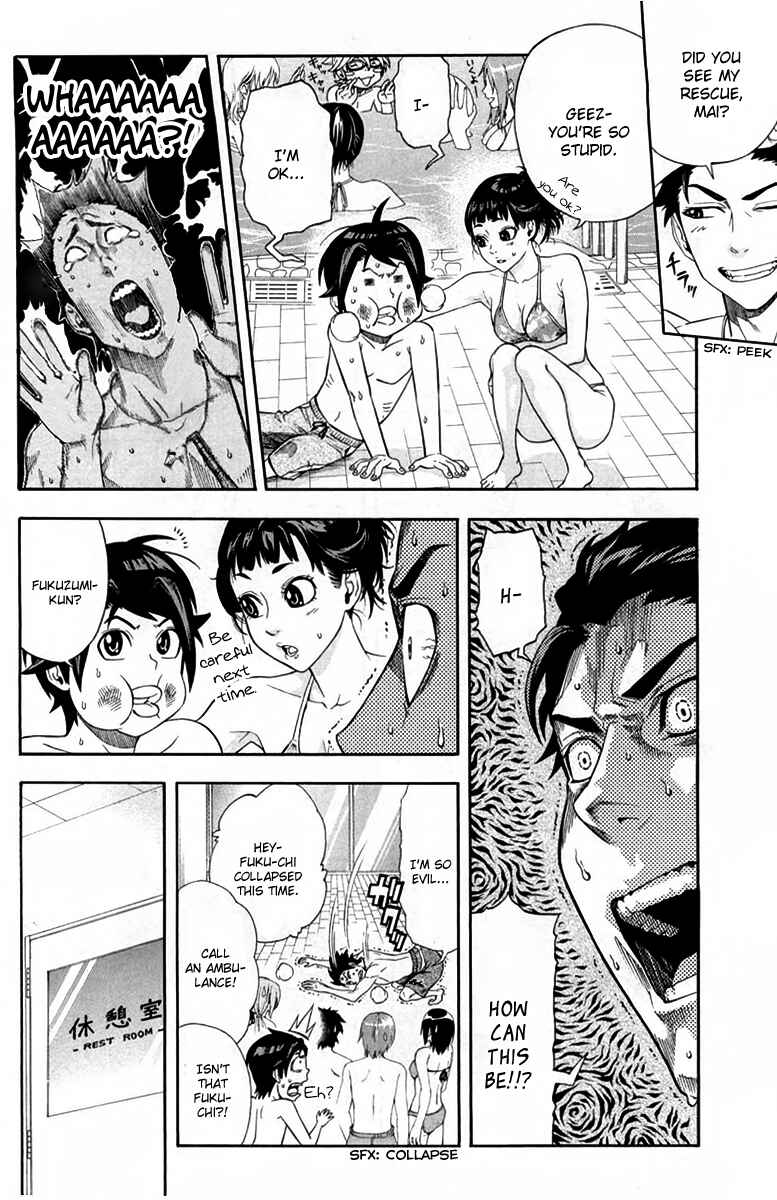 Page 5 Chapter 5 Dr. Duo