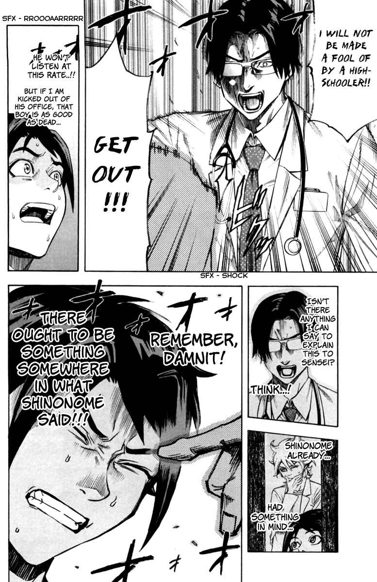 Page 21 Chapter 7 Dr. Duo