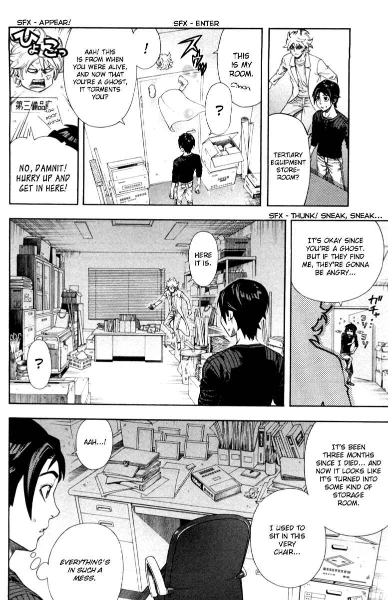 Page 5 Chapter 7 Dr. Duo
