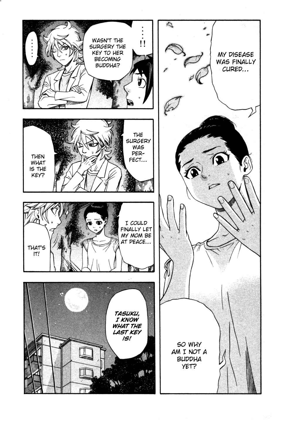 Page 22 Chapter 22 Dr. Duo