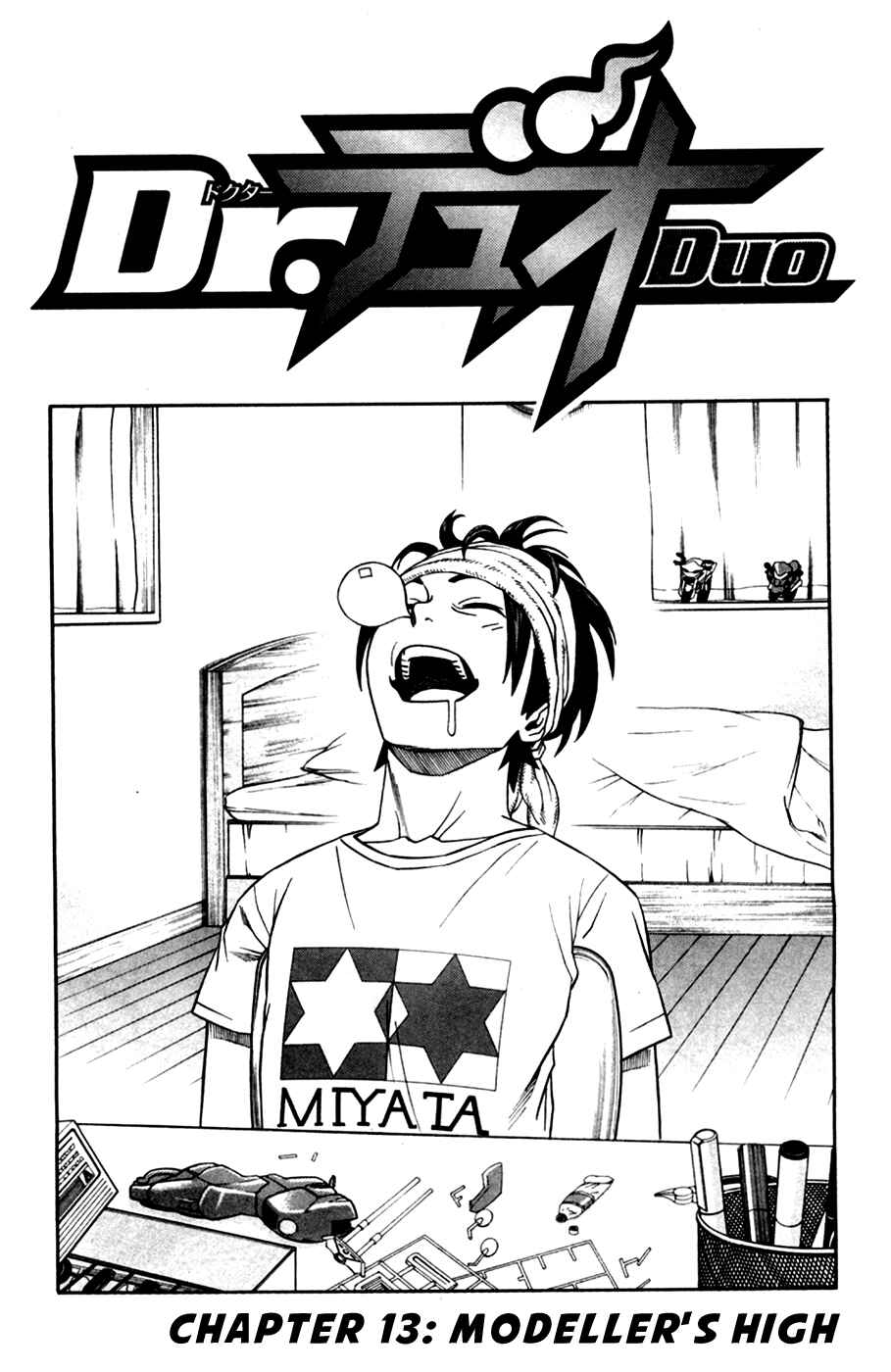 Page 7 Chapter 13 Dr. Duo