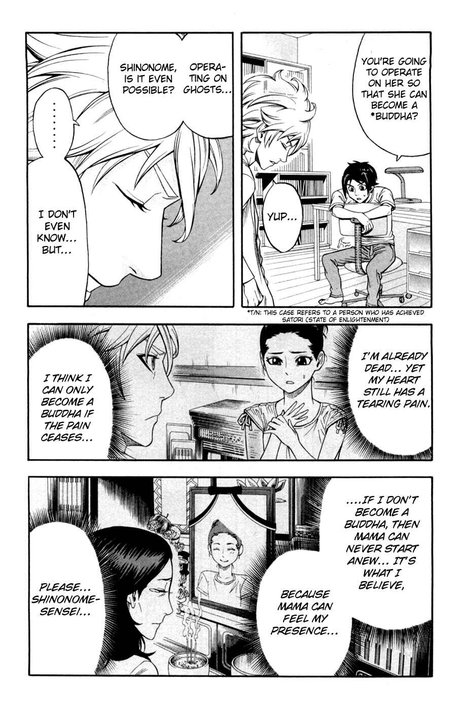 Page 17 Chapter 21 Dr. Duo