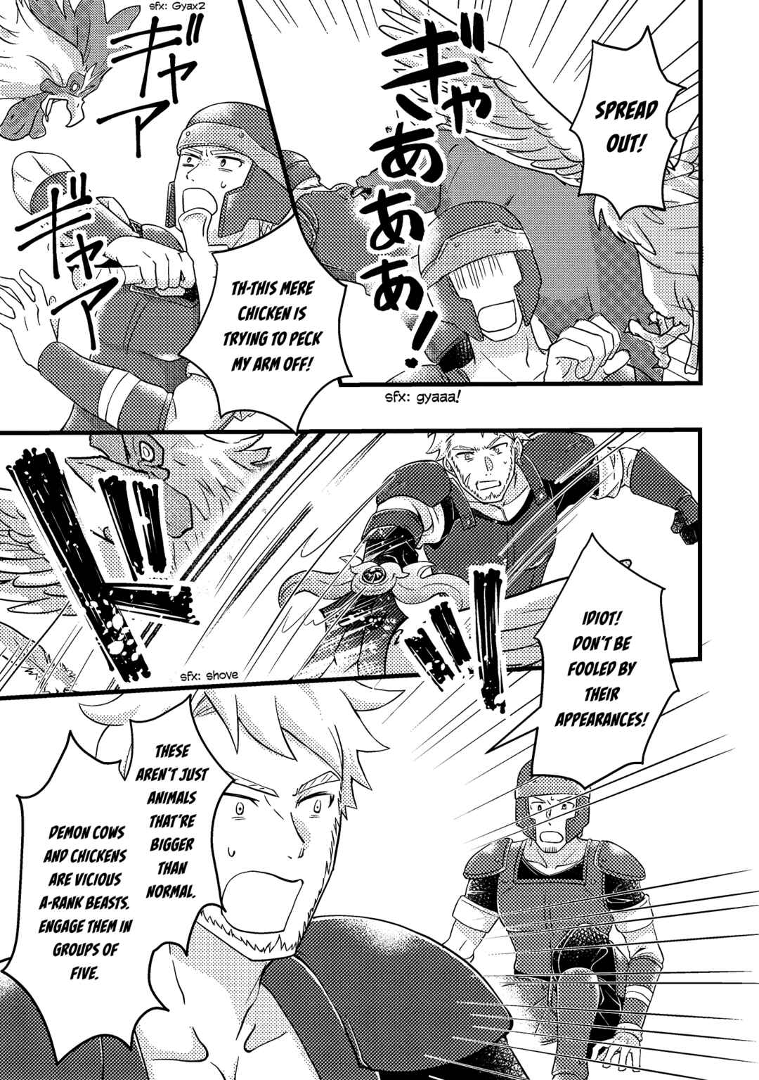 Page 8 Chapter 10.3 Kamigami no Kago de Seisan Kakumei ~Isekai no Katasumi de Mattari Slow Life Shi Tetara, Naze ka Tasaina Jinzai ga Atsumatte Saikyou Kokka ga Dekitemashita~