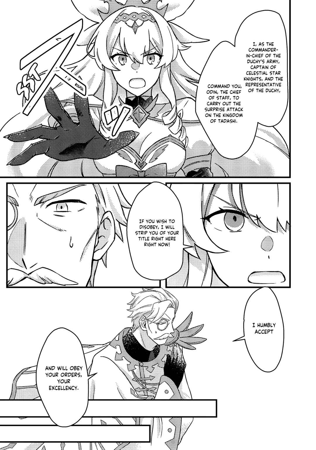 Page 4 Chapter 11.3 Kamigami no Kago de Seisan Kakumei ~Isekai no Katasumi de Mattari Slow Life Shi Tetara, Naze ka Tasaina Jinzai ga Atsumatte Saikyou Kokka ga Dekitemashita~