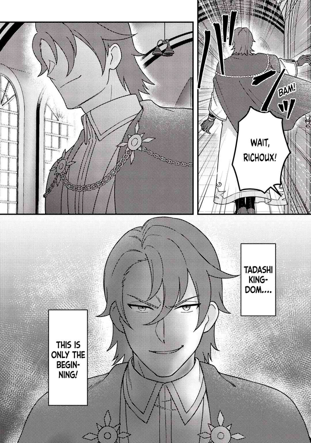 Page 10 Chapter 27.3 Kamigami no Kago de Seisan Kakumei ~Isekai no Katasumi de Mattari Slow Life Shi Tetara, Naze ka Tasaina Jinzai ga Atsumatte Saikyou Kokka ga Dekitemashita~