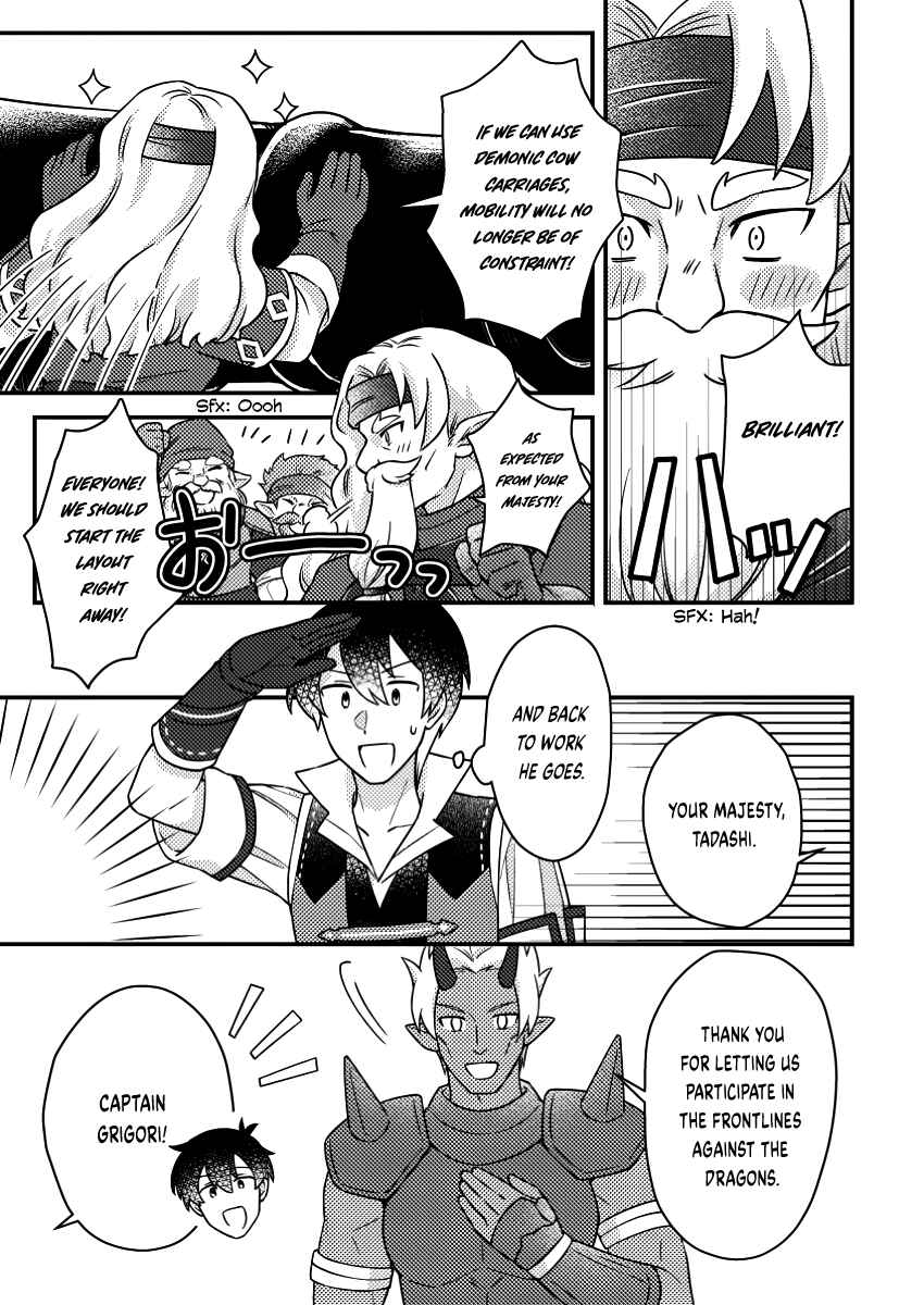 Page 6 Chapter 21.3 Kamigami no Kago de Seisan Kakumei ~Isekai no Katasumi de Mattari Slow Life Shi Tetara, Naze ka Tasaina Jinzai ga Atsumatte Saikyou Kokka ga Dekitemashita~