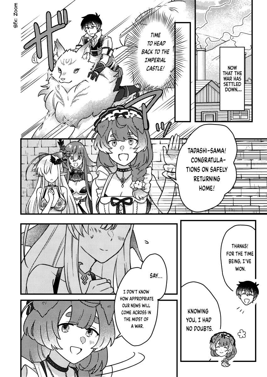 Page 9 Chapter 21.3 Kamigami no Kago de Seisan Kakumei ~Isekai no Katasumi de Mattari Slow Life Shi Tetara, Naze ka Tasaina Jinzai ga Atsumatte Saikyou Kokka ga Dekitemashita~