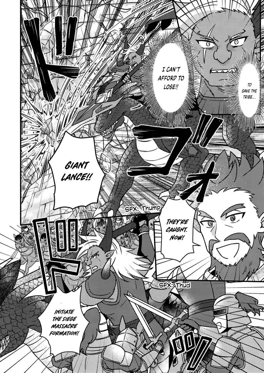Page 5 Chapter 19.1 Kamigami no Kago de Seisan Kakumei ~Isekai no Katasumi de Mattari Slow Life Shi Tetara, Naze ka Tasaina Jinzai ga Atsumatte Saikyou Kokka ga Dekitemashita~