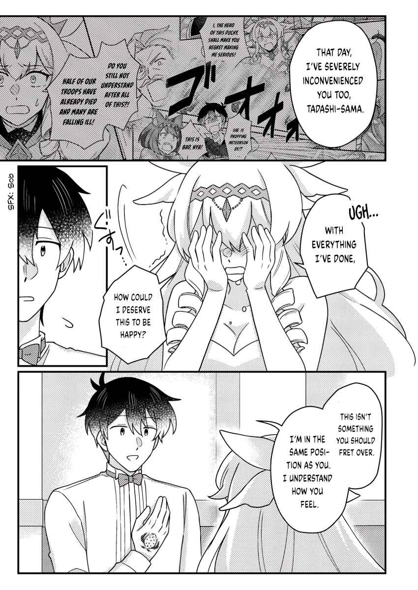 Page 10 Chapter 24.1 Kamigami no Kago de Seisan Kakumei ~Isekai no Katasumi de Mattari Slow Life Shi Tetara, Naze ka Tasaina Jinzai ga Atsumatte Saikyou Kokka ga Dekitemashita~