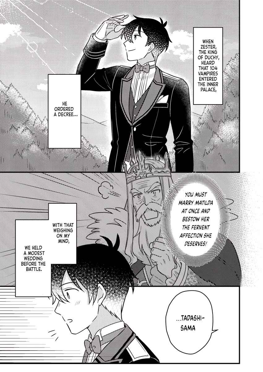 Page 2 Chapter 24.1 Kamigami no Kago de Seisan Kakumei ~Isekai no Katasumi de Mattari Slow Life Shi Tetara, Naze ka Tasaina Jinzai ga Atsumatte Saikyou Kokka ga Dekitemashita~