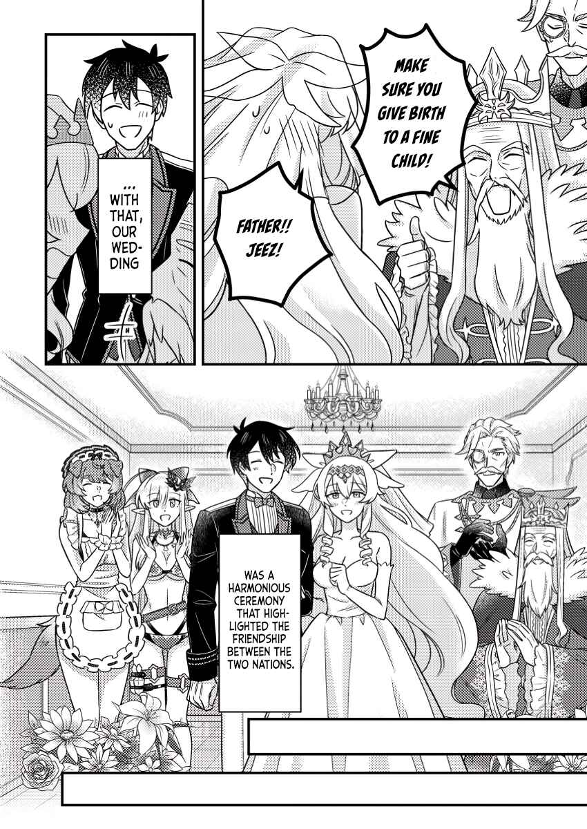 Page 5 Chapter 24.1 Kamigami no Kago de Seisan Kakumei ~Isekai no Katasumi de Mattari Slow Life Shi Tetara, Naze ka Tasaina Jinzai ga Atsumatte Saikyou Kokka ga Dekitemashita~