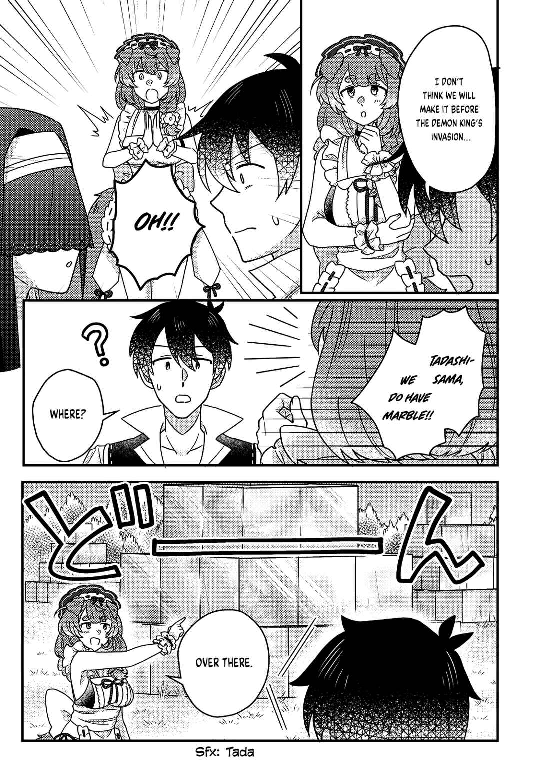 Page 5 Chapter 22.2 Kamigami no Kago de Seisan Kakumei ~Isekai no Katasumi de Mattari Slow Life Shi Tetara, Naze ka Tasaina Jinzai ga Atsumatte Saikyou Kokka ga Dekitemashita~