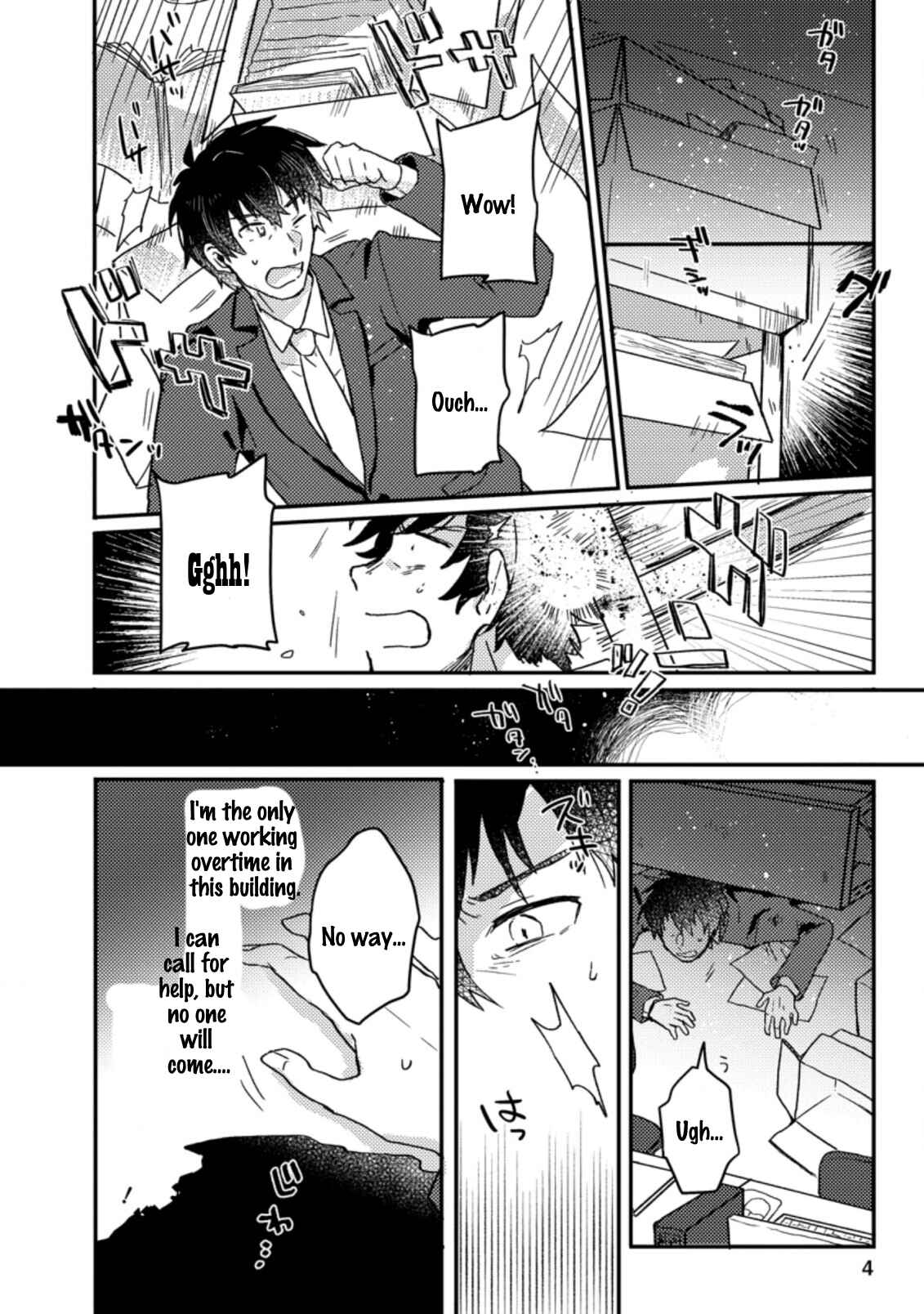 Page 3 Chapter 1.1 Kamigami no Kago de Seisan Kakumei ~Isekai no Katasumi de Mattari Slow Life Shi Tetara, Naze ka Tasaina Jinzai ga Atsumatte Saikyou Kokka ga Dekitemashita~