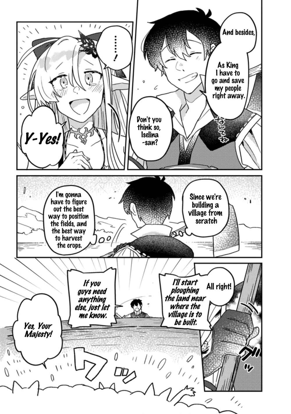 Page 12 Chapter 6.1 Kamigami no Kago de Seisan Kakumei ~Isekai no Katasumi de Mattari Slow Life Shi Tetara, Naze ka Tasaina Jinzai ga Atsumatte Saikyou Kokka ga Dekitemashita~