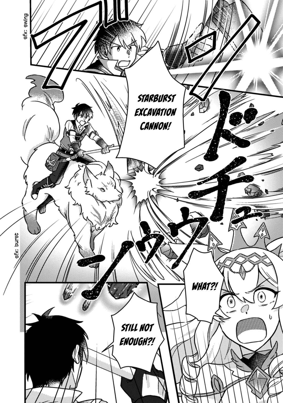 Page 8 Chapter 12.2 Kamigami no Kago de Seisan Kakumei ~Isekai no Katasumi de Mattari Slow Life Shi Tetara, Naze ka Tasaina Jinzai ga Atsumatte Saikyou Kokka ga Dekitemashita~