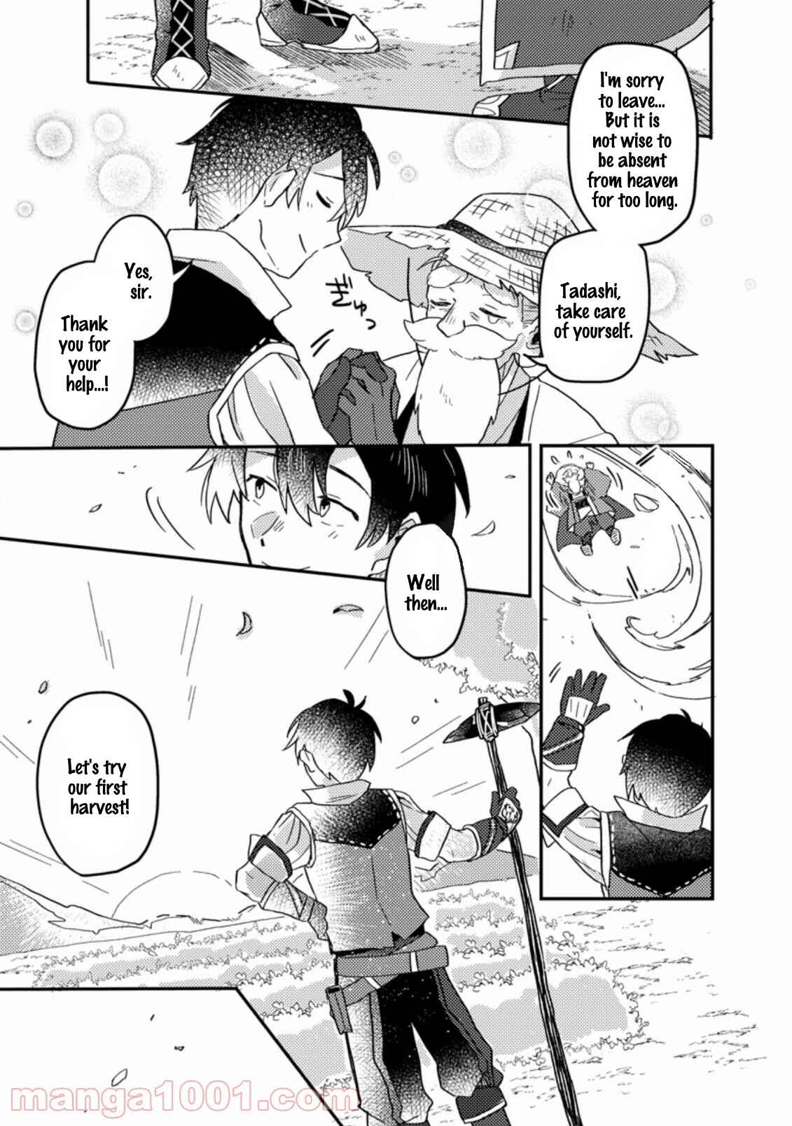 Page 10 Chapter 2.3 Kamigami no Kago de Seisan Kakumei ~Isekai no Katasumi de Mattari Slow Life Shi Tetara, Naze ka Tasaina Jinzai ga Atsumatte Saikyou Kokka ga Dekitemashita~