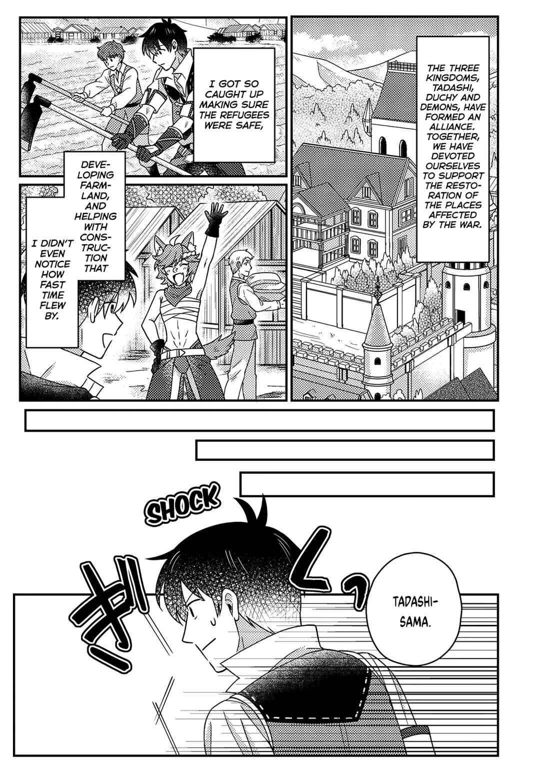 Page 4 Chapter 27.1 Kamigami no Kago de Seisan Kakumei ~Isekai no Katasumi de Mattari Slow Life Shi Tetara, Naze ka Tasaina Jinzai ga Atsumatte Saikyou Kokka ga Dekitemashita~