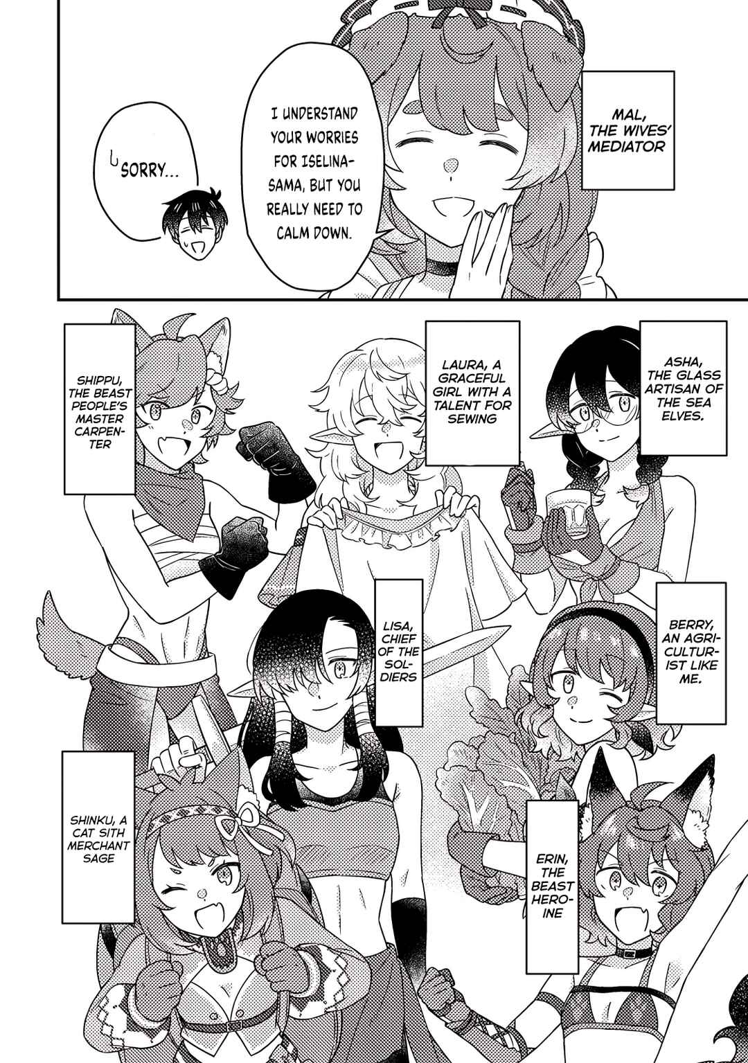 Page 5 Chapter 27.1 Kamigami no Kago de Seisan Kakumei ~Isekai no Katasumi de Mattari Slow Life Shi Tetara, Naze ka Tasaina Jinzai ga Atsumatte Saikyou Kokka ga Dekitemashita~