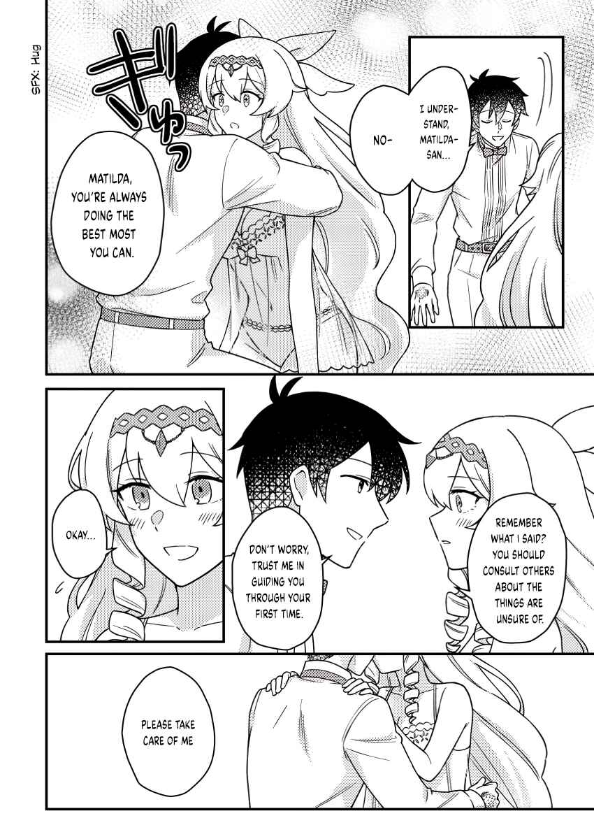 Page 3 Chapter 24.3 Kamigami no Kago de Seisan Kakumei ~Isekai no Katasumi de Mattari Slow Life Shi Tetara, Naze ka Tasaina Jinzai ga Atsumatte Saikyou Kokka ga Dekitemashita~