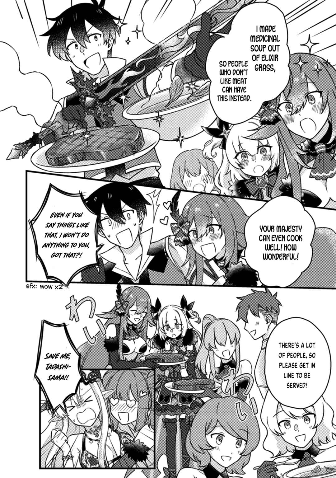 Page 12 Chapter 14.2 Kamigami no Kago de Seisan Kakumei ~Isekai no Katasumi de Mattari Slow Life Shi Tetara, Naze ka Tasaina Jinzai ga Atsumatte Saikyou Kokka ga Dekitemashita~
