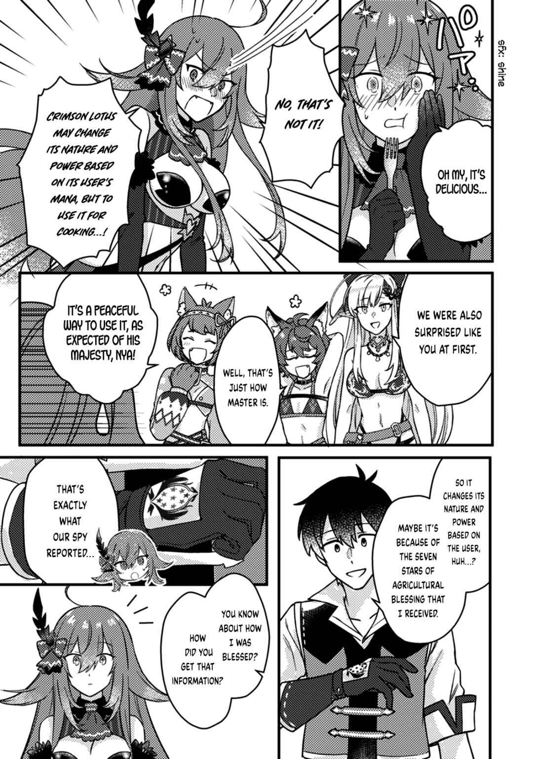 Page 5 Chapter 14.2 Kamigami no Kago de Seisan Kakumei ~Isekai no Katasumi de Mattari Slow Life Shi Tetara, Naze ka Tasaina Jinzai ga Atsumatte Saikyou Kokka ga Dekitemashita~