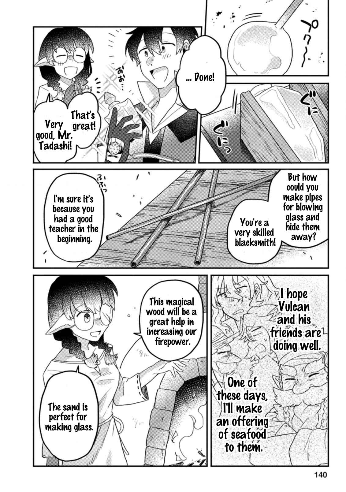 Page 13 Chapter 5.1 Kamigami no Kago de Seisan Kakumei ~Isekai no Katasumi de Mattari Slow Life Shi Tetara, Naze ka Tasaina Jinzai ga Atsumatte Saikyou Kokka ga Dekitemashita~