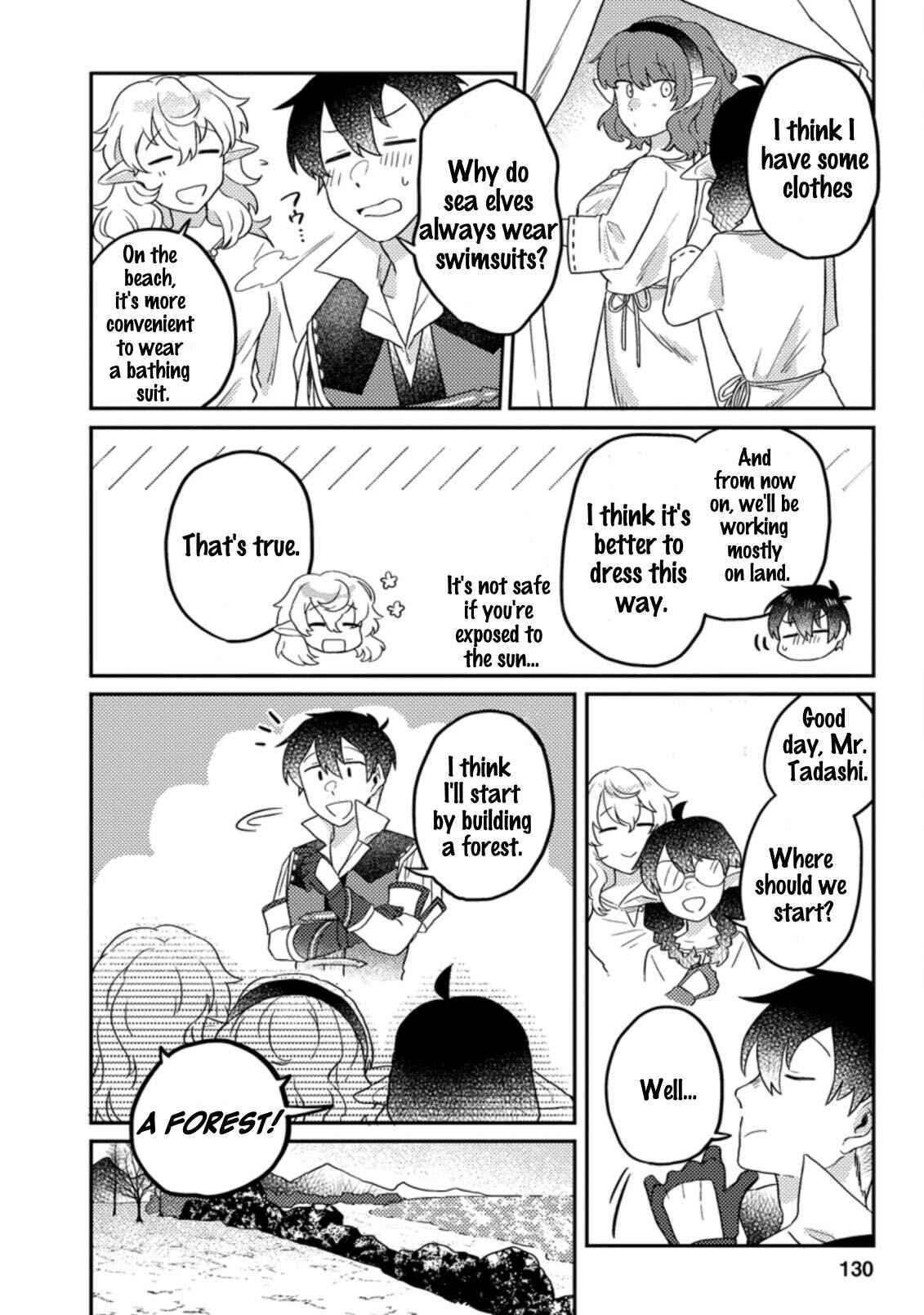 Page 3 Chapter 5.1 Kamigami no Kago de Seisan Kakumei ~Isekai no Katasumi de Mattari Slow Life Shi Tetara, Naze ka Tasaina Jinzai ga Atsumatte Saikyou Kokka ga Dekitemashita~