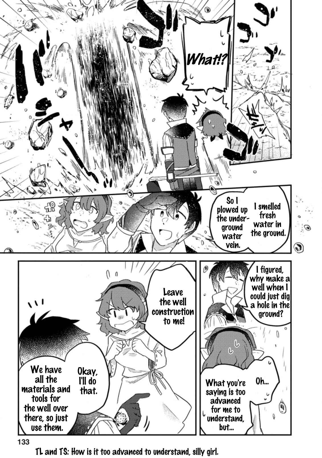 Page 6 Chapter 5.1 Kamigami no Kago de Seisan Kakumei ~Isekai no Katasumi de Mattari Slow Life Shi Tetara, Naze ka Tasaina Jinzai ga Atsumatte Saikyou Kokka ga Dekitemashita~