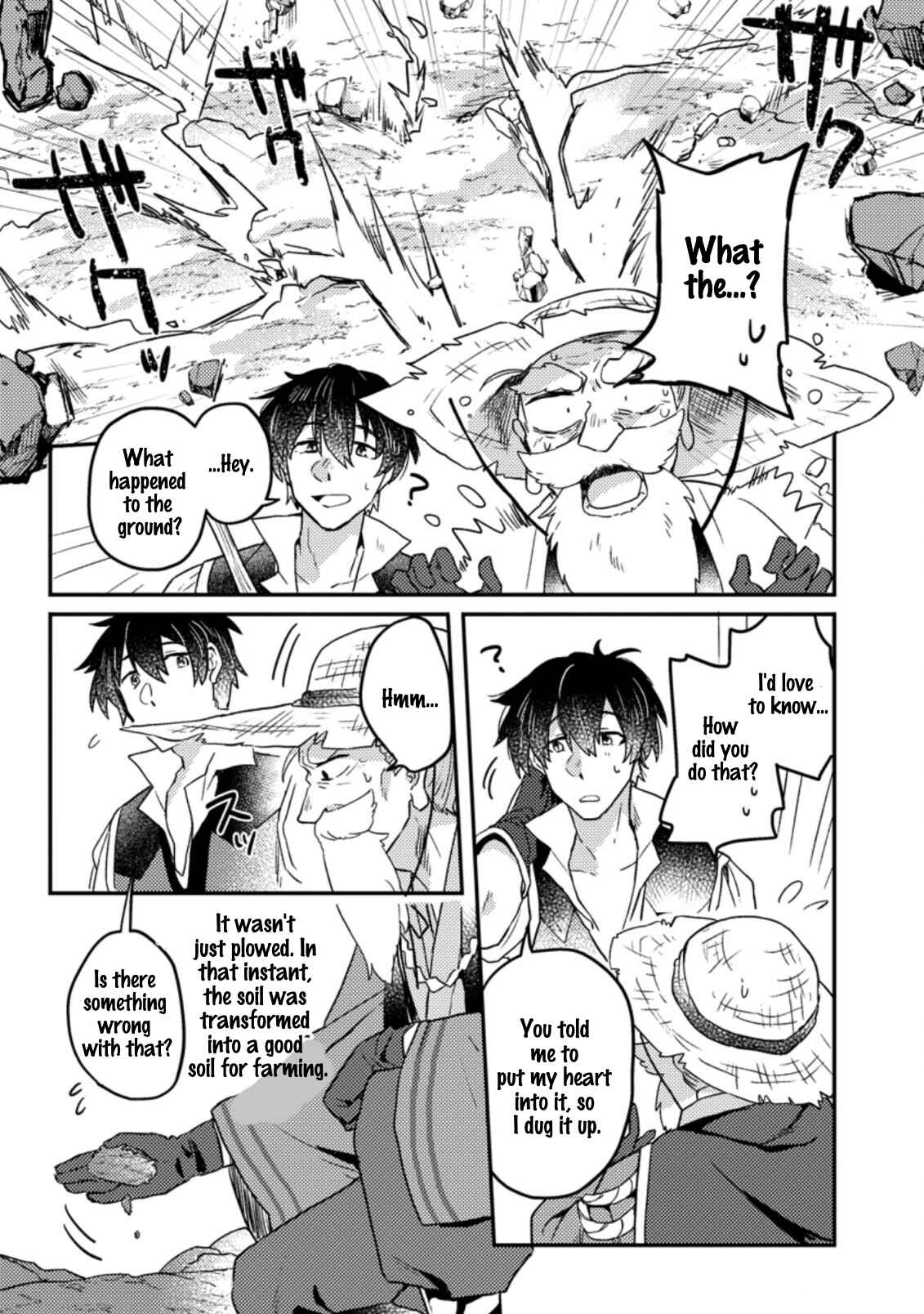 Page 2 Chapter 2.1 Kamigami no Kago de Seisan Kakumei ~Isekai no Katasumi de Mattari Slow Life Shi Tetara, Naze ka Tasaina Jinzai ga Atsumatte Saikyou Kokka ga Dekitemashita~