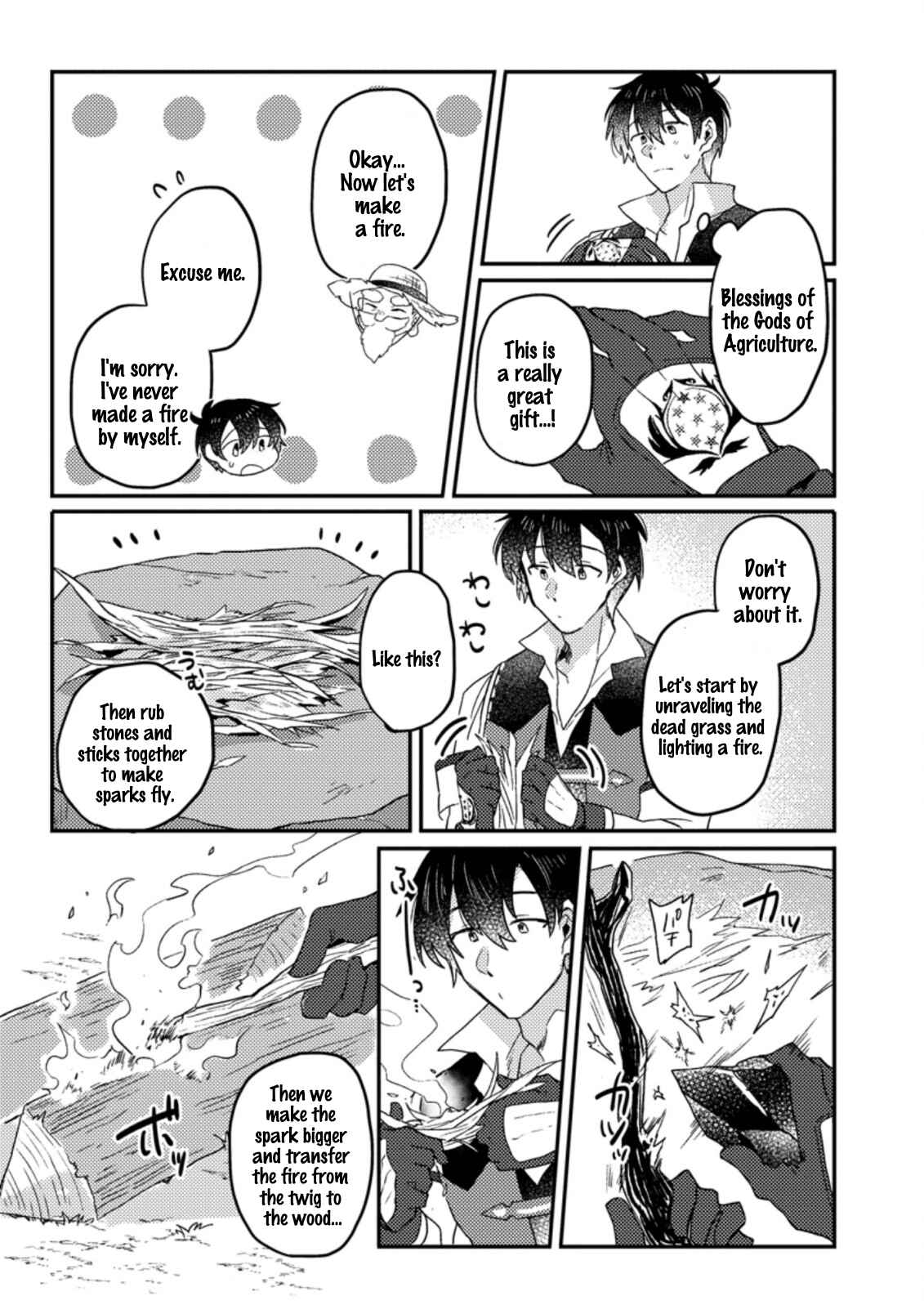 Page 8 Chapter 2.1 Kamigami no Kago de Seisan Kakumei ~Isekai no Katasumi de Mattari Slow Life Shi Tetara, Naze ka Tasaina Jinzai ga Atsumatte Saikyou Kokka ga Dekitemashita~