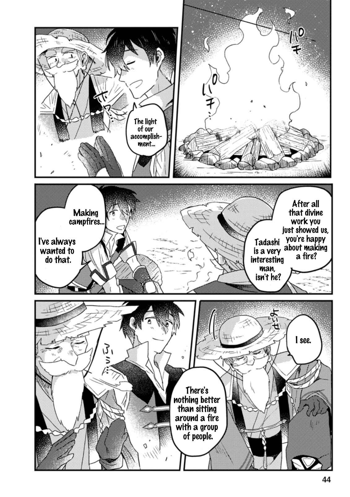 Page 9 Chapter 2.1 Kamigami no Kago de Seisan Kakumei ~Isekai no Katasumi de Mattari Slow Life Shi Tetara, Naze ka Tasaina Jinzai ga Atsumatte Saikyou Kokka ga Dekitemashita~