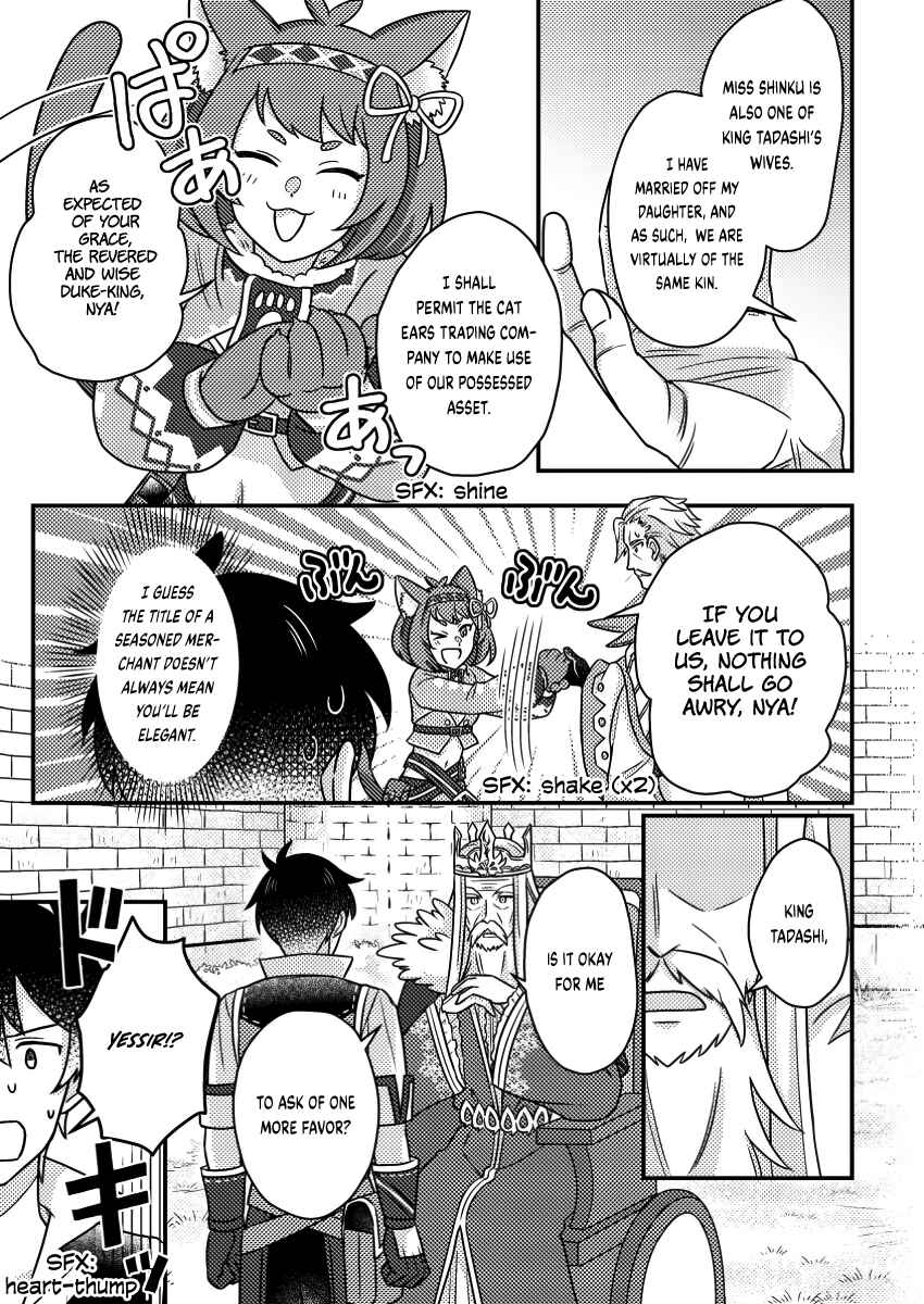 Page 10 Chapter 19.2 Kamigami no Kago de Seisan Kakumei ~Isekai no Katasumi de Mattari Slow Life Shi Tetara, Naze ka Tasaina Jinzai ga Atsumatte Saikyou Kokka ga Dekitemashita~