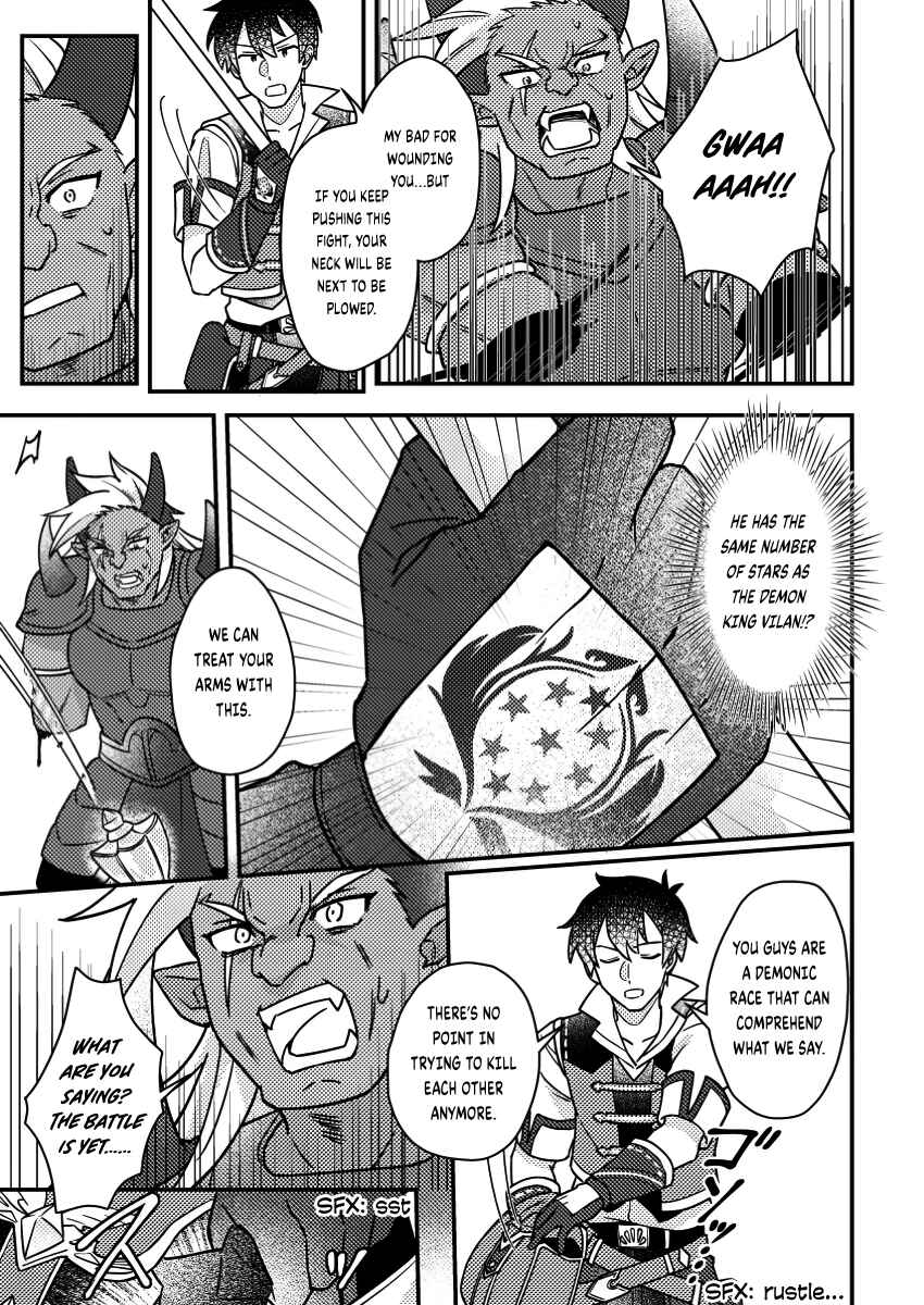 Page 2 Chapter 19.2 Kamigami no Kago de Seisan Kakumei ~Isekai no Katasumi de Mattari Slow Life Shi Tetara, Naze ka Tasaina Jinzai ga Atsumatte Saikyou Kokka ga Dekitemashita~