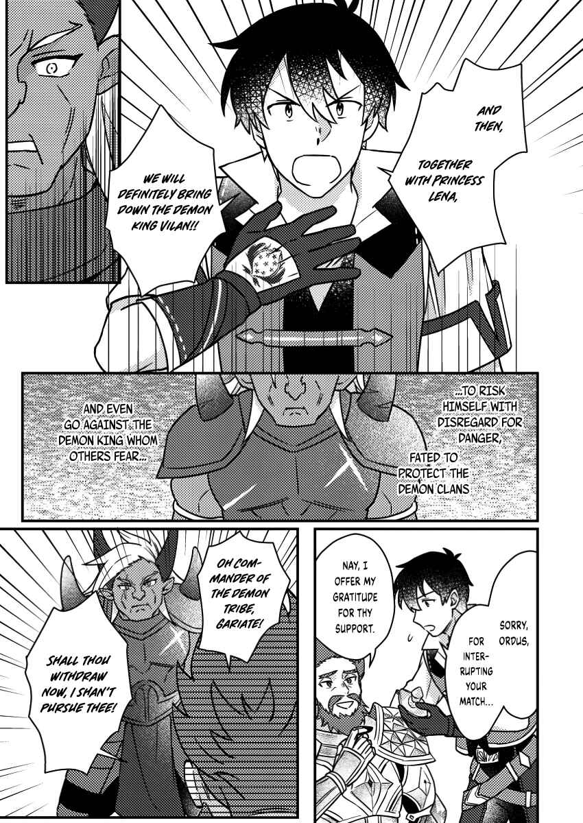 Page 4 Chapter 19.2 Kamigami no Kago de Seisan Kakumei ~Isekai no Katasumi de Mattari Slow Life Shi Tetara, Naze ka Tasaina Jinzai ga Atsumatte Saikyou Kokka ga Dekitemashita~