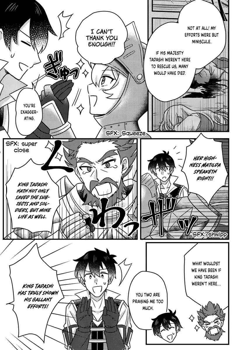 Page 8 Chapter 19.2 Kamigami no Kago de Seisan Kakumei ~Isekai no Katasumi de Mattari Slow Life Shi Tetara, Naze ka Tasaina Jinzai ga Atsumatte Saikyou Kokka ga Dekitemashita~